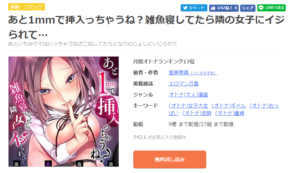 ノラネコ少女との暮らしかた