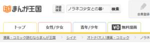 ノラネコ少女との暮らしかた