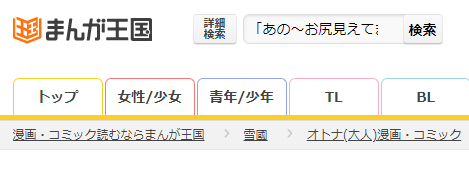 「あの～お尻見えてますよ？」隣のベッドで検診中のナースにイタズラ ～