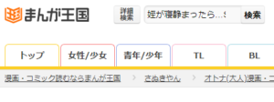 姪が寝静まったら…SEX教育で交わる時間～