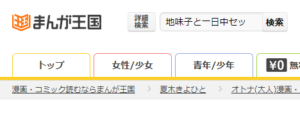 地味子と一日中セックス-地味子だって気持ちいい～