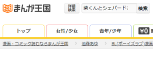 柴くんとシェパードさん～