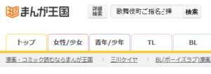 歌舞伎町ご指名♂挿入ります！